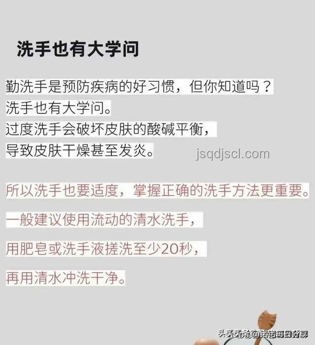 你以為很臟，其實(shí)很干凈的生活習(xí)慣案例研究