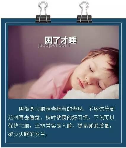 你以為很臟，其實(shí)很干凈的生活習(xí)慣案例研究