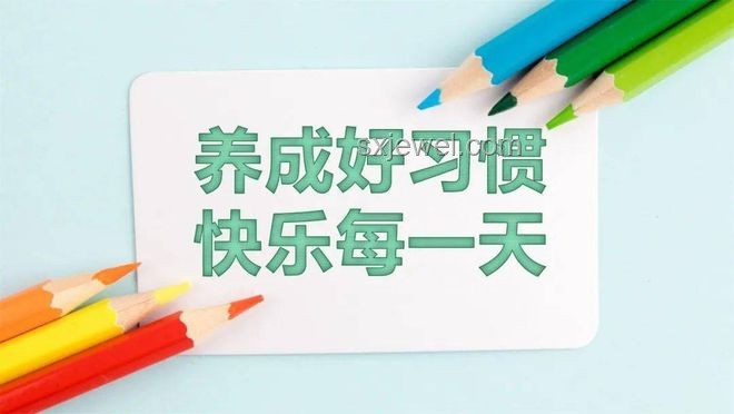 你以為很臟，其實(shí)很干凈的生活習(xí)慣案例研究