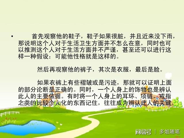 你以為很臟，其實(shí)很干凈的生活習(xí)慣行業(yè)洞察