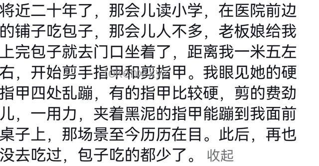 你以為很臟，其實很干凈：顛覆傳統(tǒng)認知的生活智慧