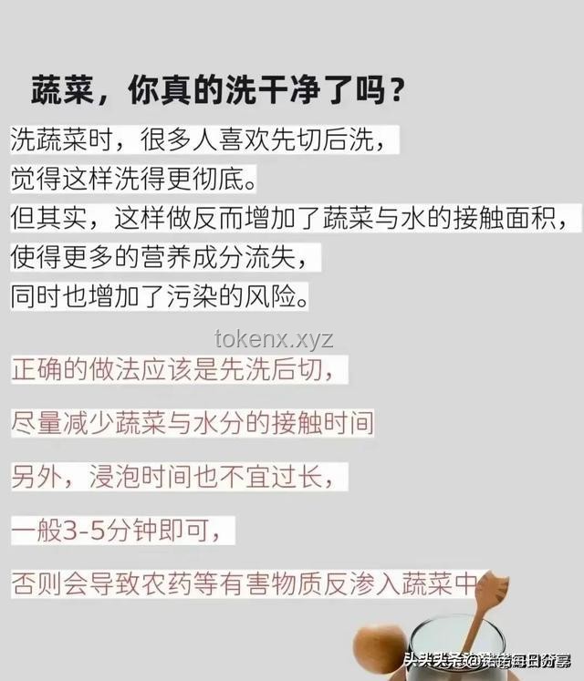 你以為很臟，其實很干凈：顛覆傳統(tǒng)認知的生活智慧