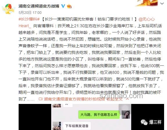 “不做愛(ài)，我們的關(guān)系就不行了嗎？”——探索愛(ài)的真諦