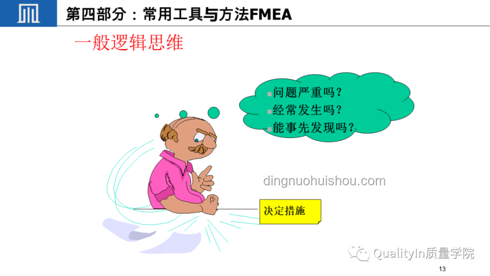 “不做愛不行嗎？”：理解性與關(guān)系多樣性