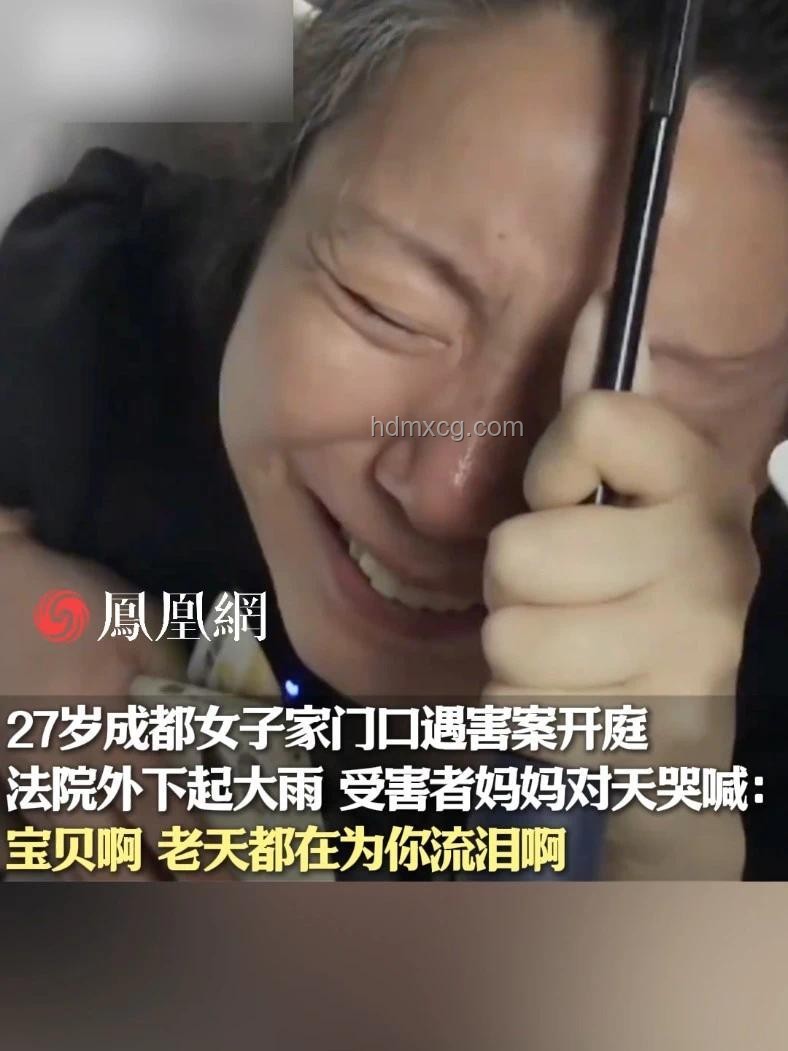 成都母女畸形關(guān)系曝光：透視現(xiàn)代家庭關(guān)系界限模糊