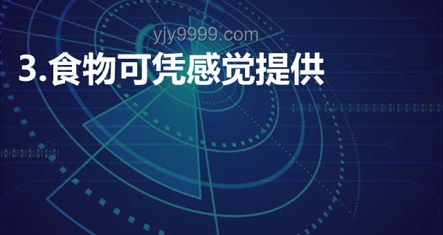 伊導下的創(chuàng)新思維：精準打擊與戰(zhàn)略預見性的融合探索