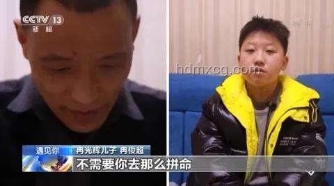 “棒棒”父親收到兒子禮物的瞬間淚目