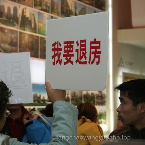 爛尾樓業(yè)主退房退款難題：法院判例的深度分析與啟示
