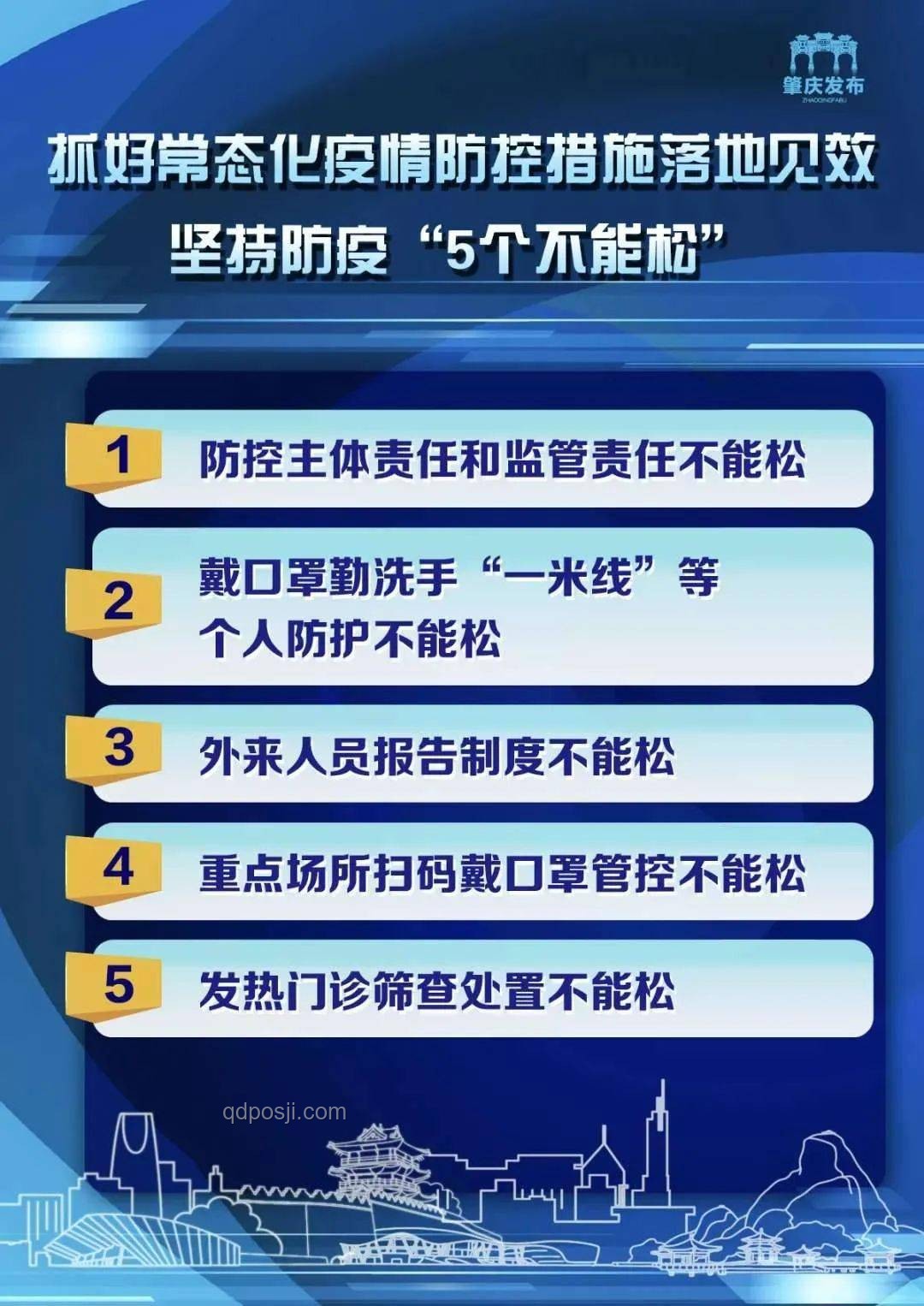 爛尾樓維權(quán)新徑：智慧法務(wù)，退房退款的創(chuàng)新探索