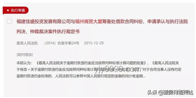 爛尾樓退房退款趨勢：法院裁決引領(lǐng)新風(fēng)向