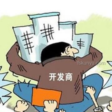 爛尾樓業(yè)主退房退款成功案例研究
