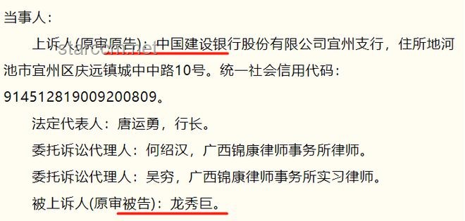 爛尾樓退房退款案例對(duì)比：法院裁決的公正與影響