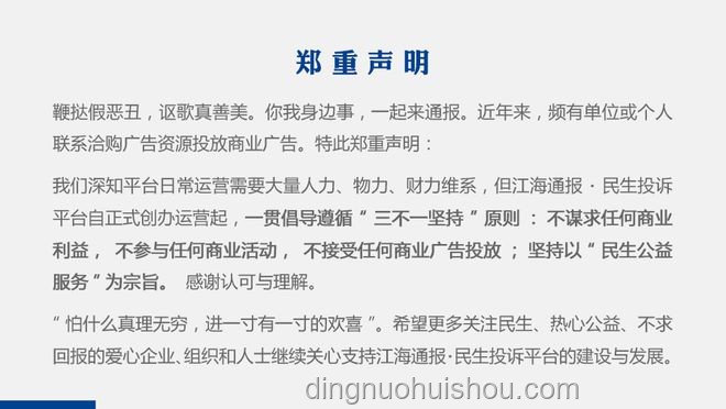 爛尾樓業(yè)主退房退款指南，法院判例詳解