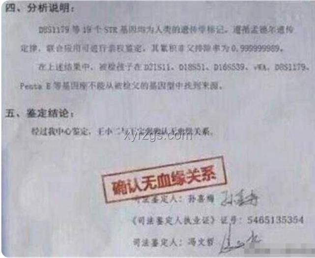 90%父親常聞謠言背后的育兒信息亂象解析