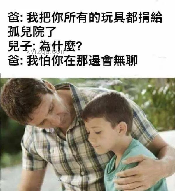 90%父親常聞謠言背后的育兒信息亂象解析
