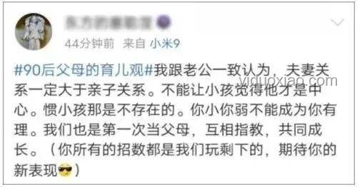 90%父親聽過謠言VS科學(xué)育兒建議 對(duì)比分析