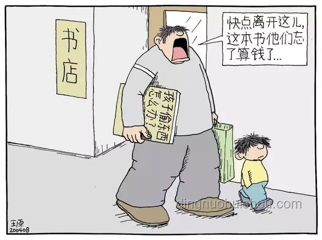 90%父親聽過的育兒謠言大揭秘