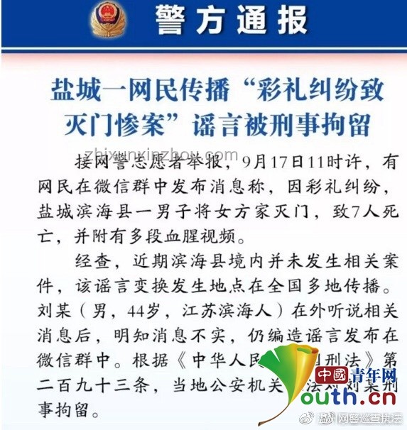 90%父親聽過的謠言破解指南，守護(hù)家庭認(rèn)知健康