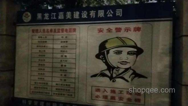 官方回應學校圍墻倒塌，悲劇中的警示與反思
