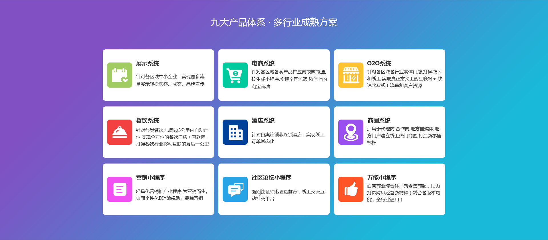 羅永浩直播間1元搶福利案例分析：營銷策略與用戶粘性提升