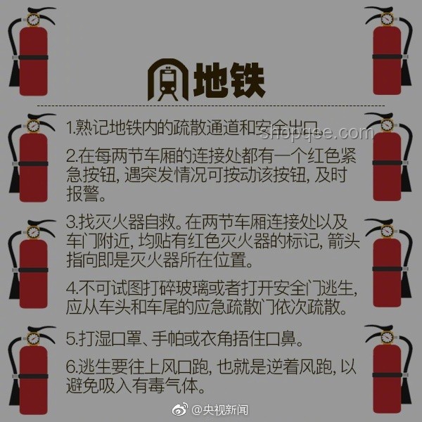 張韶涵式應(yīng)急：一秒換話筒實用指南