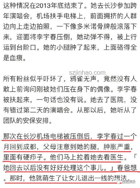45歲明星官宣懷孕引發(fā)熱議：娛樂與生育觀念融合新趨勢