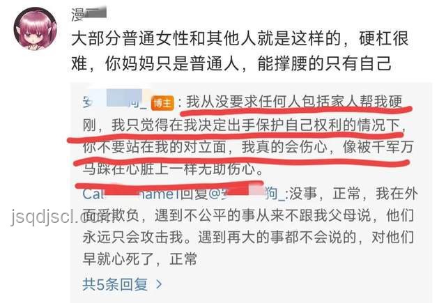 女子回應交房維權視頻被指擦邊：關注焦點偏移的深思