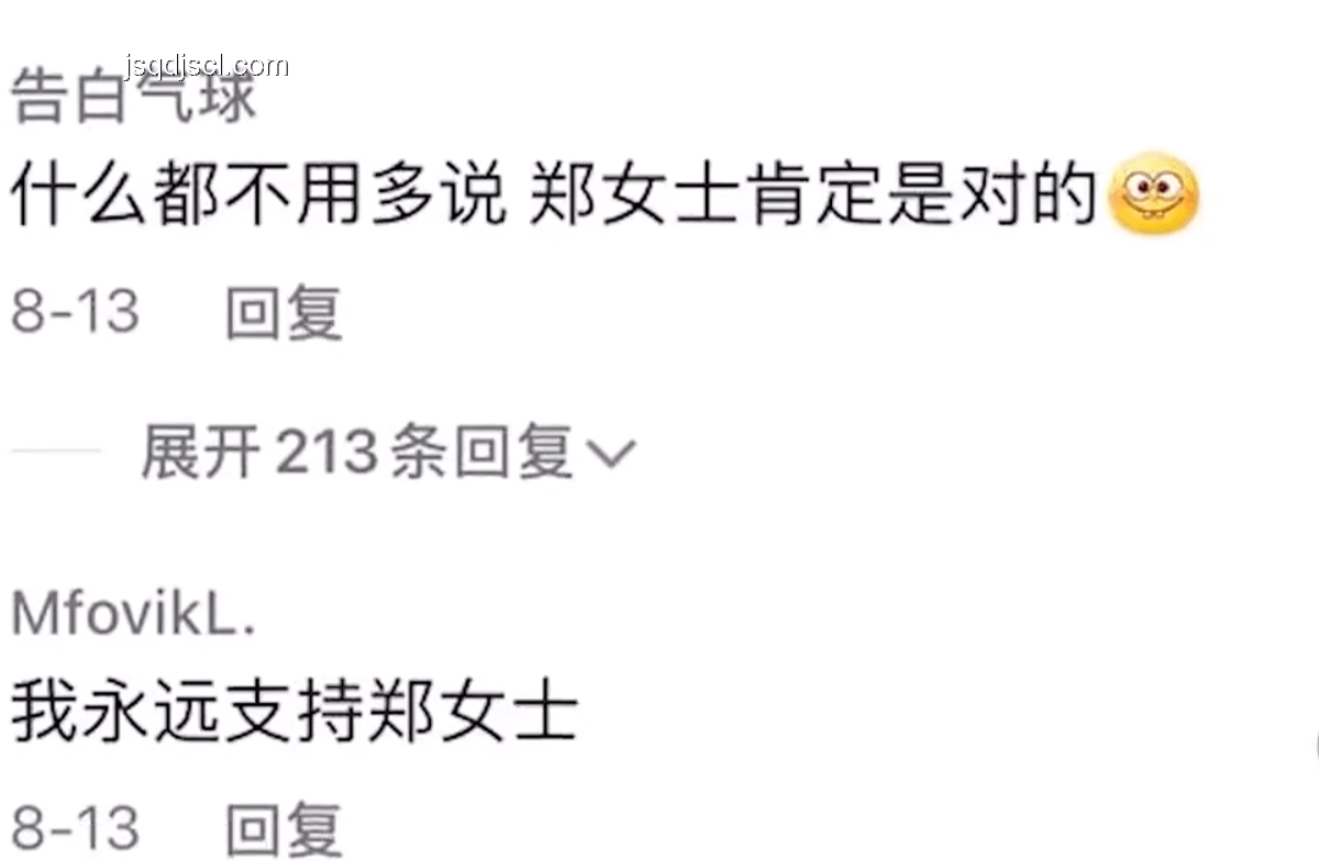 女子回應交房維權視頻被指擦邊：關注焦點偏移的深思