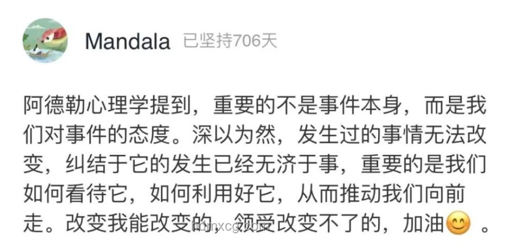扁擔(dān)女孩的決心：上大學(xué)前專注學(xué)業(yè)，不開賬號(hào)的心路歷程