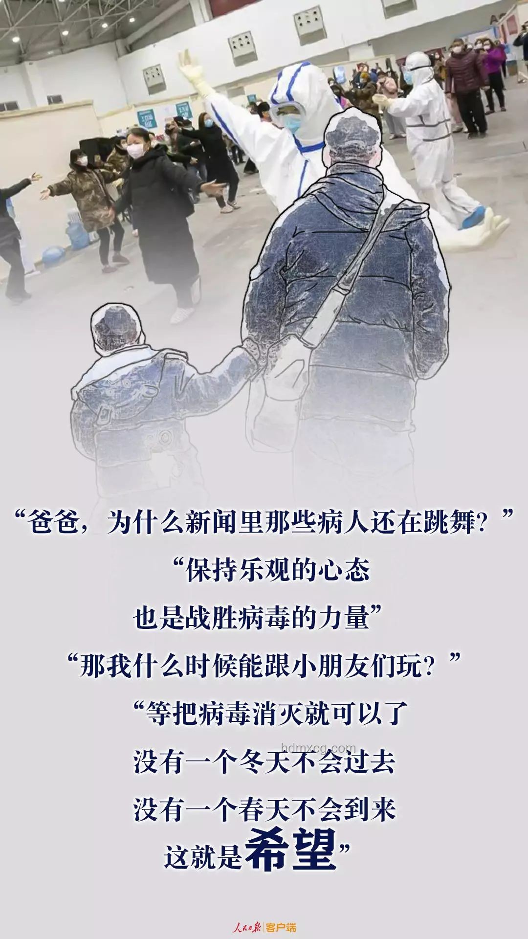 月入5萬女生毅然辭職，陪伴父親掏糞的心路歷程