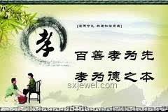 月入5萬女生辭職陪父掏糞：理解并實(shí)踐孝道的現(xiàn)代詮釋