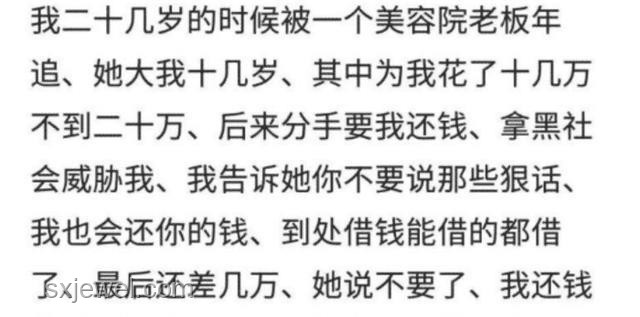 月入5萬女生辭職陪父掏糞：理解并實(shí)踐孝道的現(xiàn)代詮釋