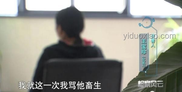 月入5萬女生辭職陪父掏糞：職業(yè)選擇與親情的抉擇