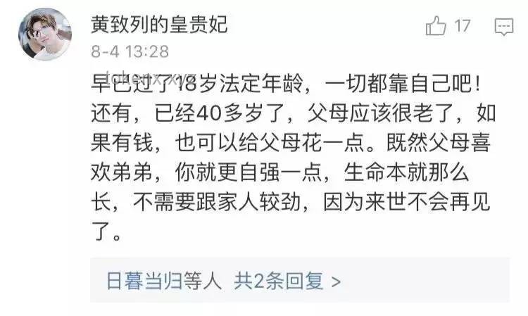 月入5萬(wàn)女生辭職陪父掏糞：親情與職業(yè)選擇的深度考量