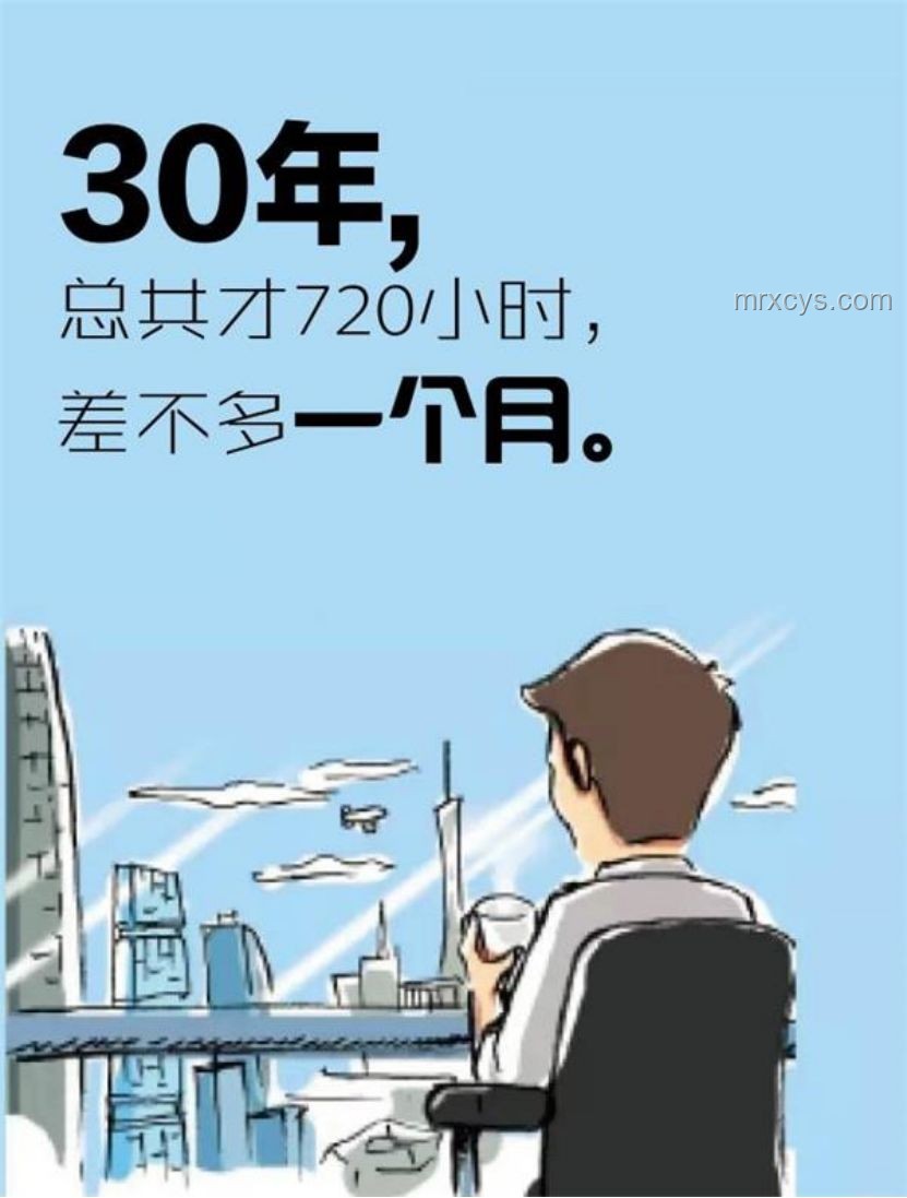 月入5萬女生如何平衡事業(yè)與親情：辭職陪父親掏糞的實(shí)用指南