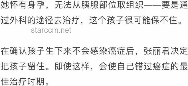 月入5萬女生辭職陪父掏糞：親情與職業(yè)選擇的權(quán)衡
