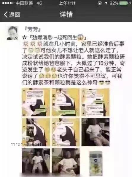 月入5萬女生如何平衡事業(yè)與親情：辭職陪父親掏糞的實(shí)用指南