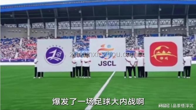在蘇超現(xiàn)場觀賽有多過癮？觀賽攻略大放送！