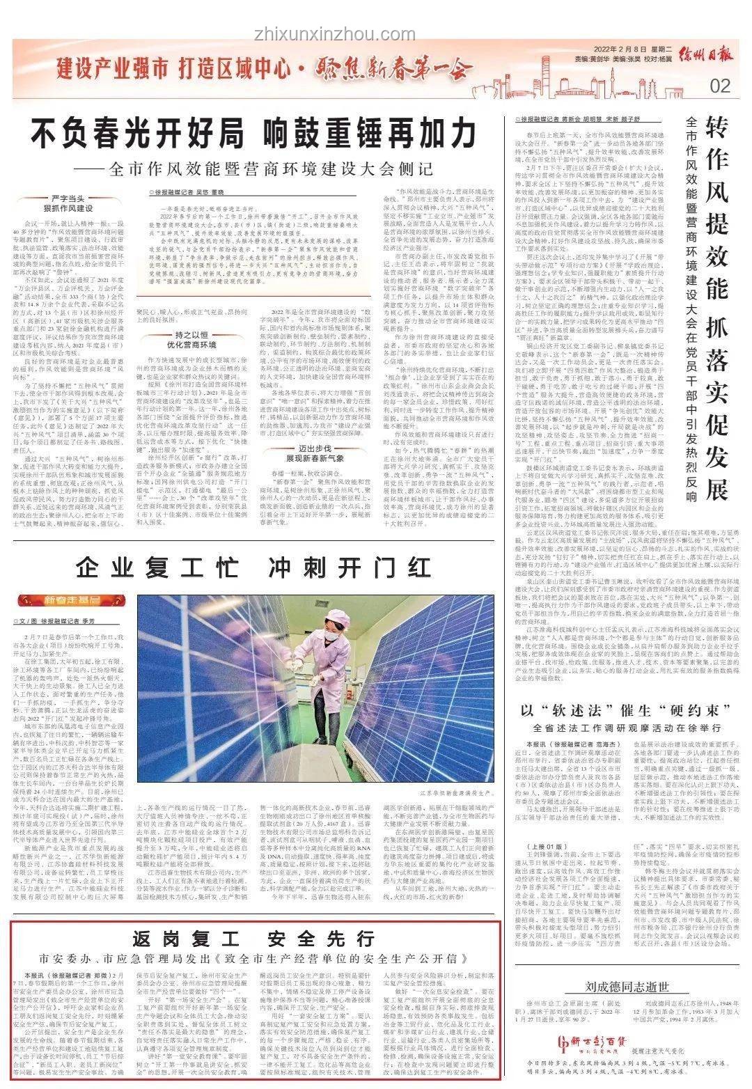 英國(guó)宣布向中東增兵：全面了解與分析指南
