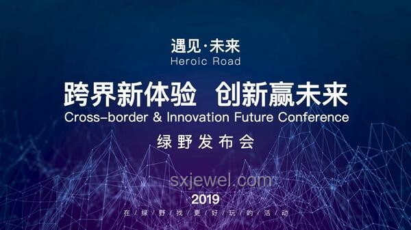 女企破局：跨界創(chuàng)新挑戰(zhàn)職能“設(shè)限”