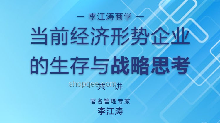女企業(yè)家“破局”記：以創(chuàng)新思維挑戰(zhàn)職能壁壘