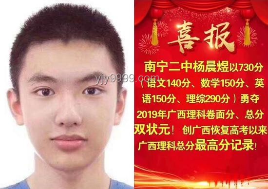清華高顏值學霸被質(zhì)疑炒作回應案例研究