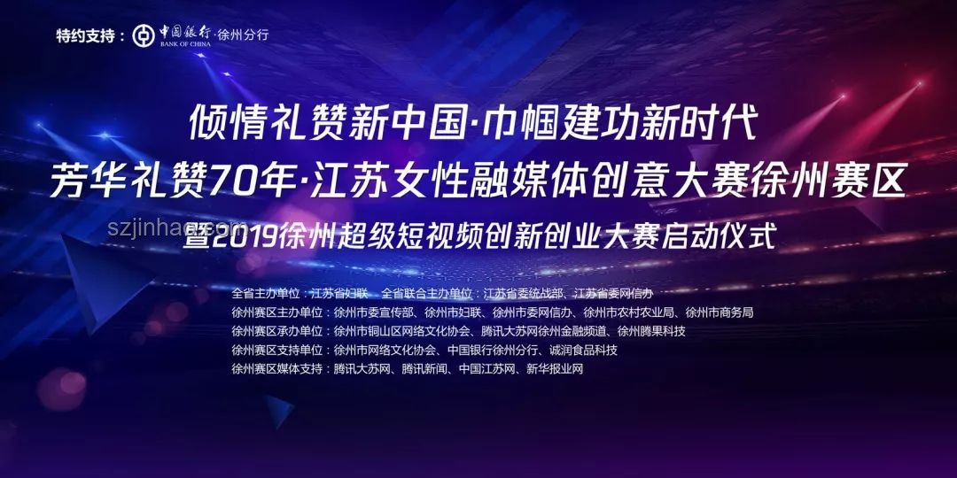 第94分鐘奇跡：創(chuàng)新思維決勝綠茵場(chǎng)，徐州隊(duì)跨界啟示