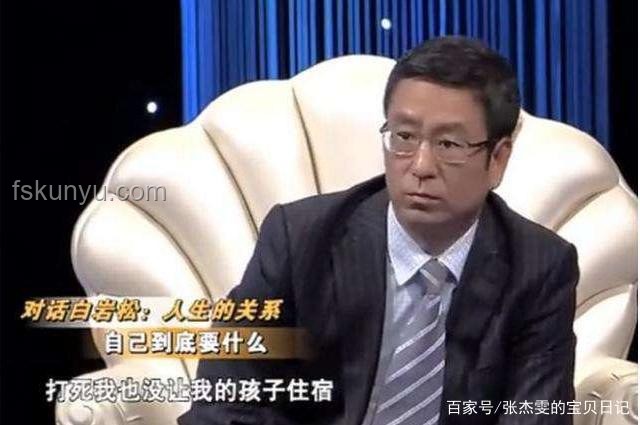 白巖松祝福背后的“扁擔(dān)女孩”現(xiàn)象深度解析