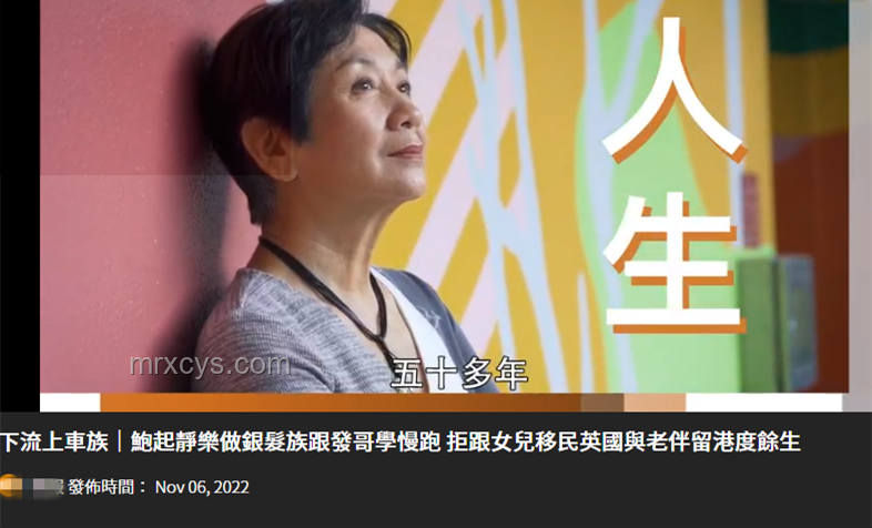 白巖松祝福下的扁擔(dān)女孩成長指南