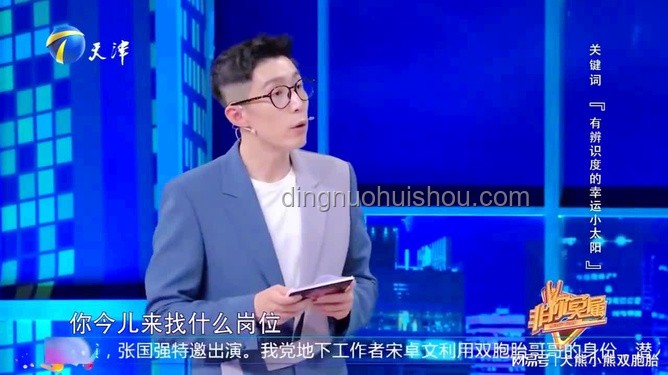 白巖松祝福與扁擔(dān)女孩勵(lì)志故事對(duì)比分析