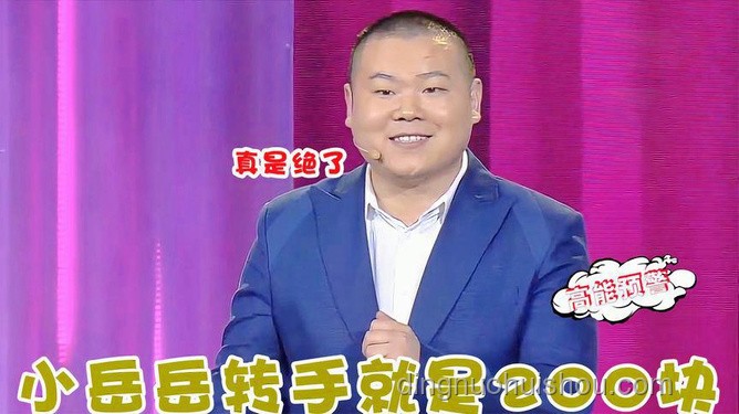 白巖松祝福與扁擔(dān)女孩勵(lì)志故事對(duì)比分析
