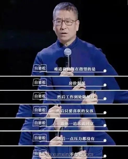 白巖松祝福背后的“扁擔(dān)女孩”：勵(lì)志與希望之光
