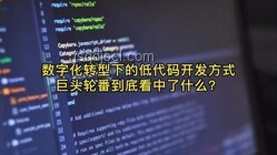 以軍假設(shè)行動：用“數(shù)字孿生+AI預(yù)測”重塑對伊朗核設(shè)施打擊策略