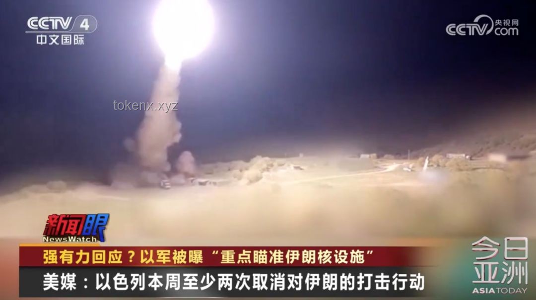 以軍行動(dòng)啟示：對(duì)伊朗核設(shè)施的“猛烈打擊”背后的戰(zhàn)略考量??